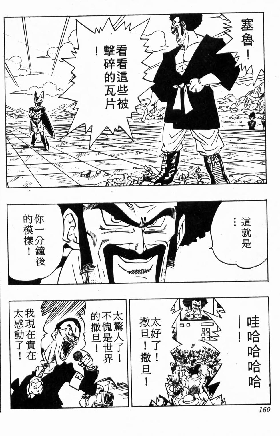 第157页