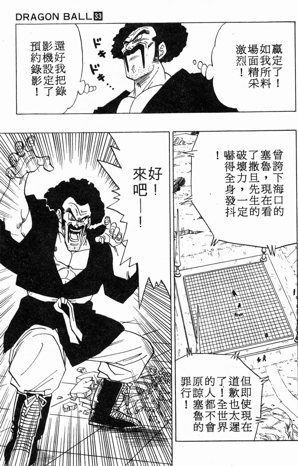 第158页