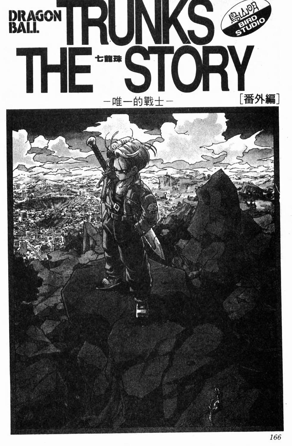 第163页