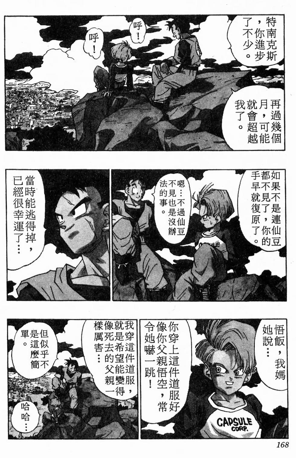 第165页