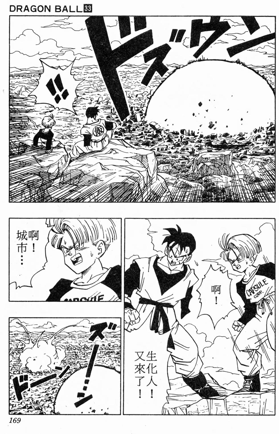 第166页