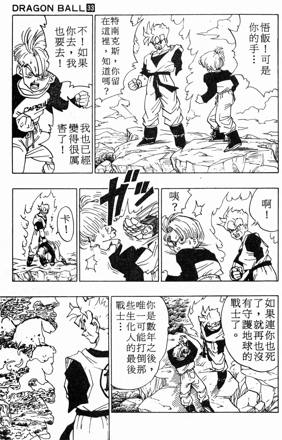 第168页
