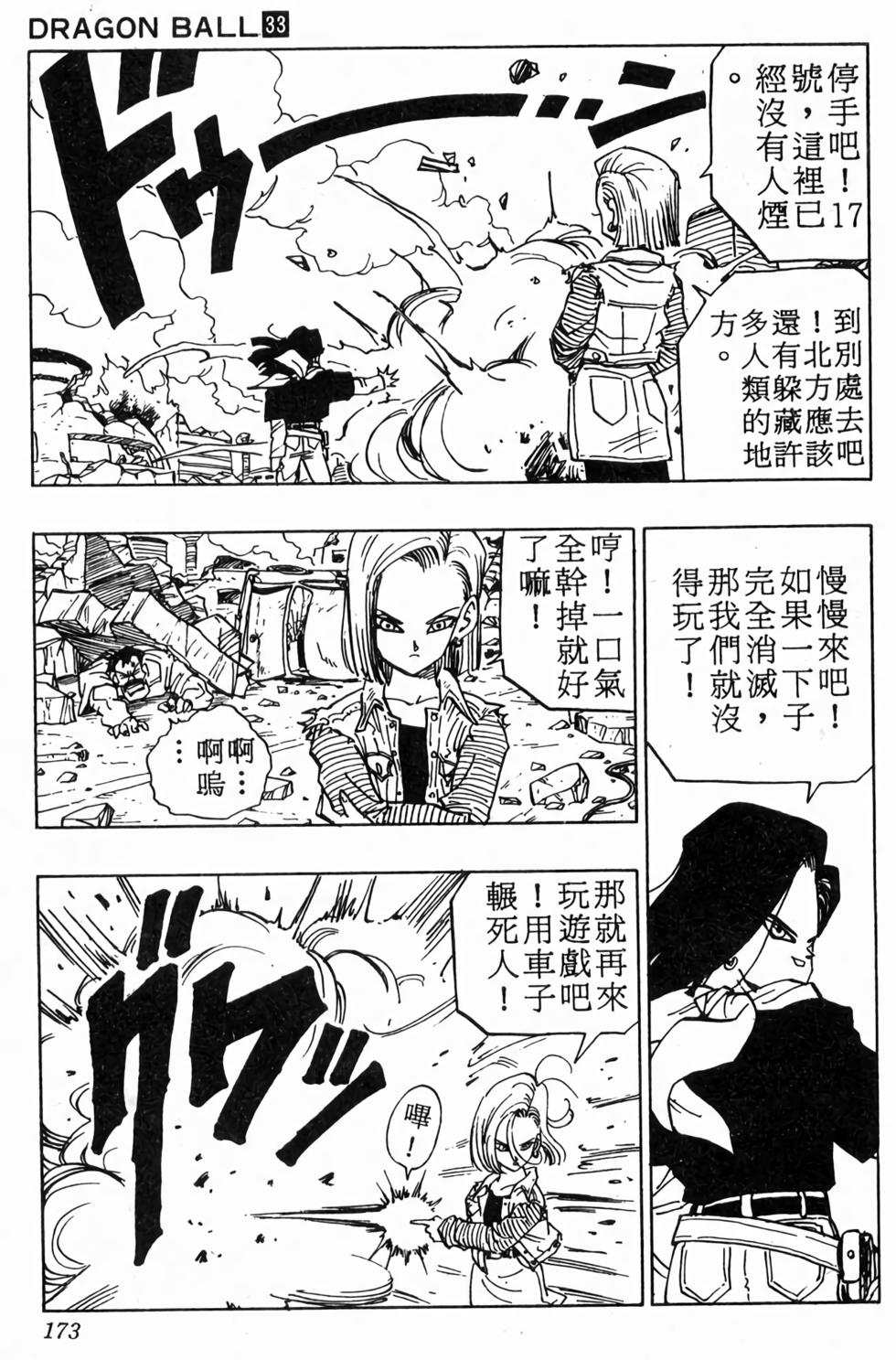 第170页
