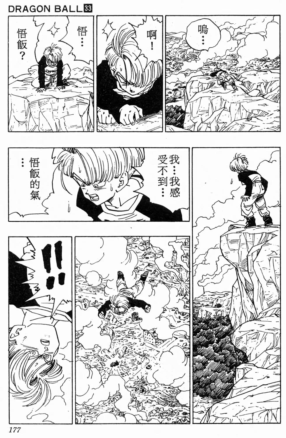 第174页