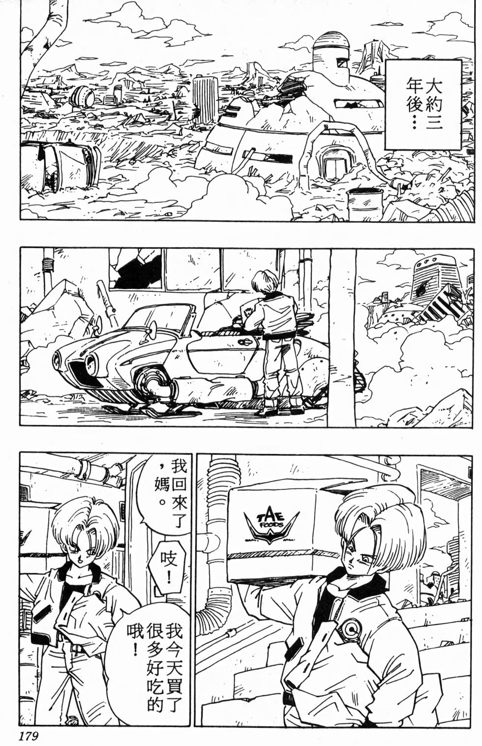 第176页