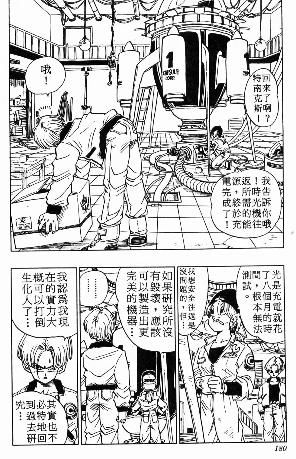 第177页