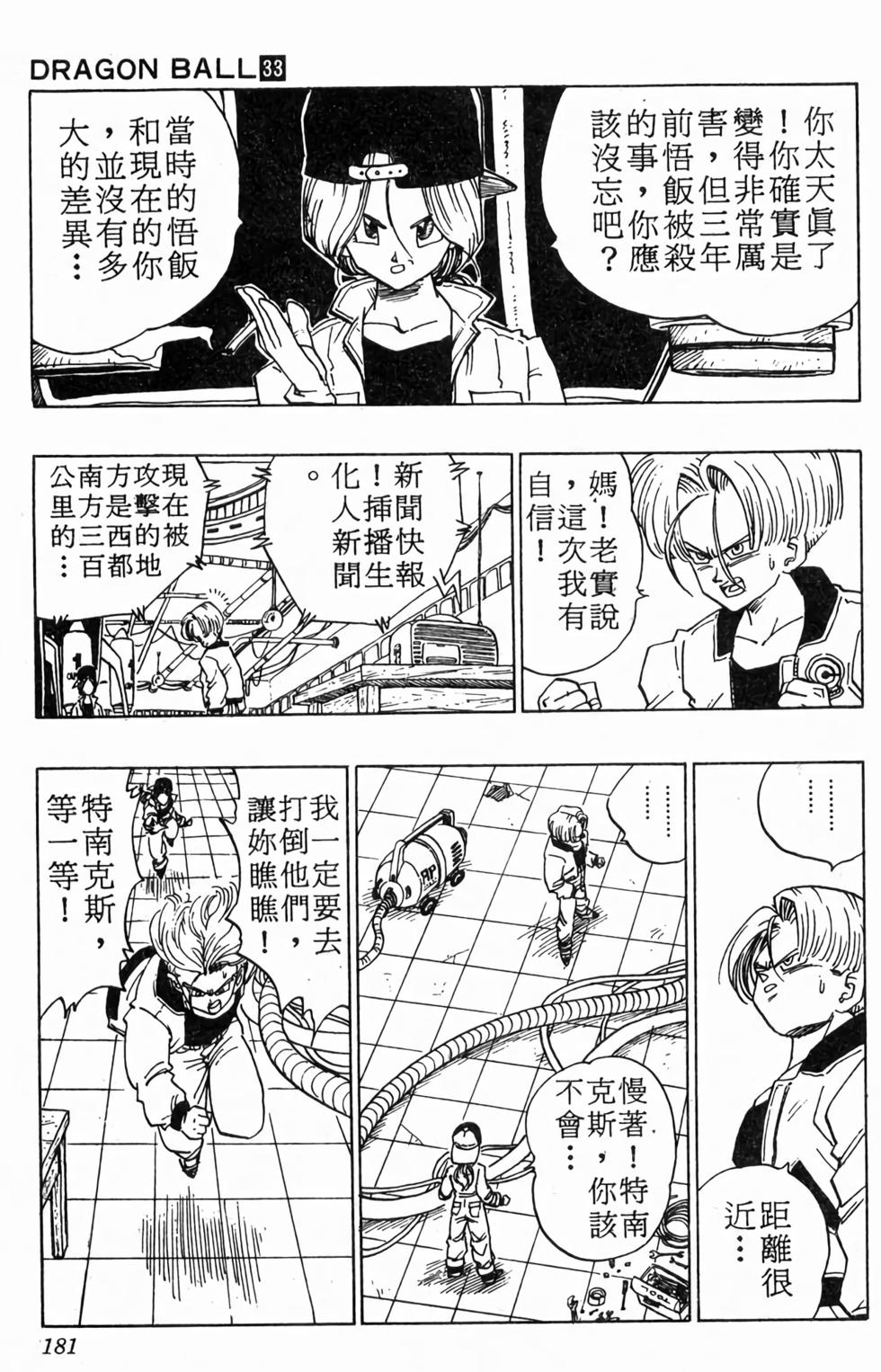 第178页
