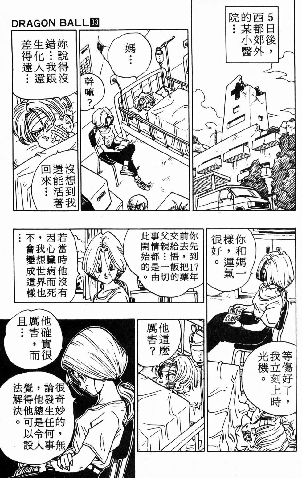 第180页