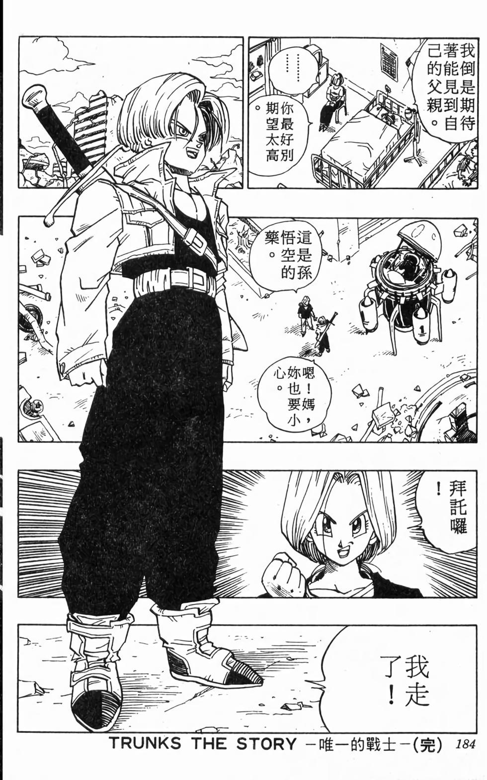 第181页