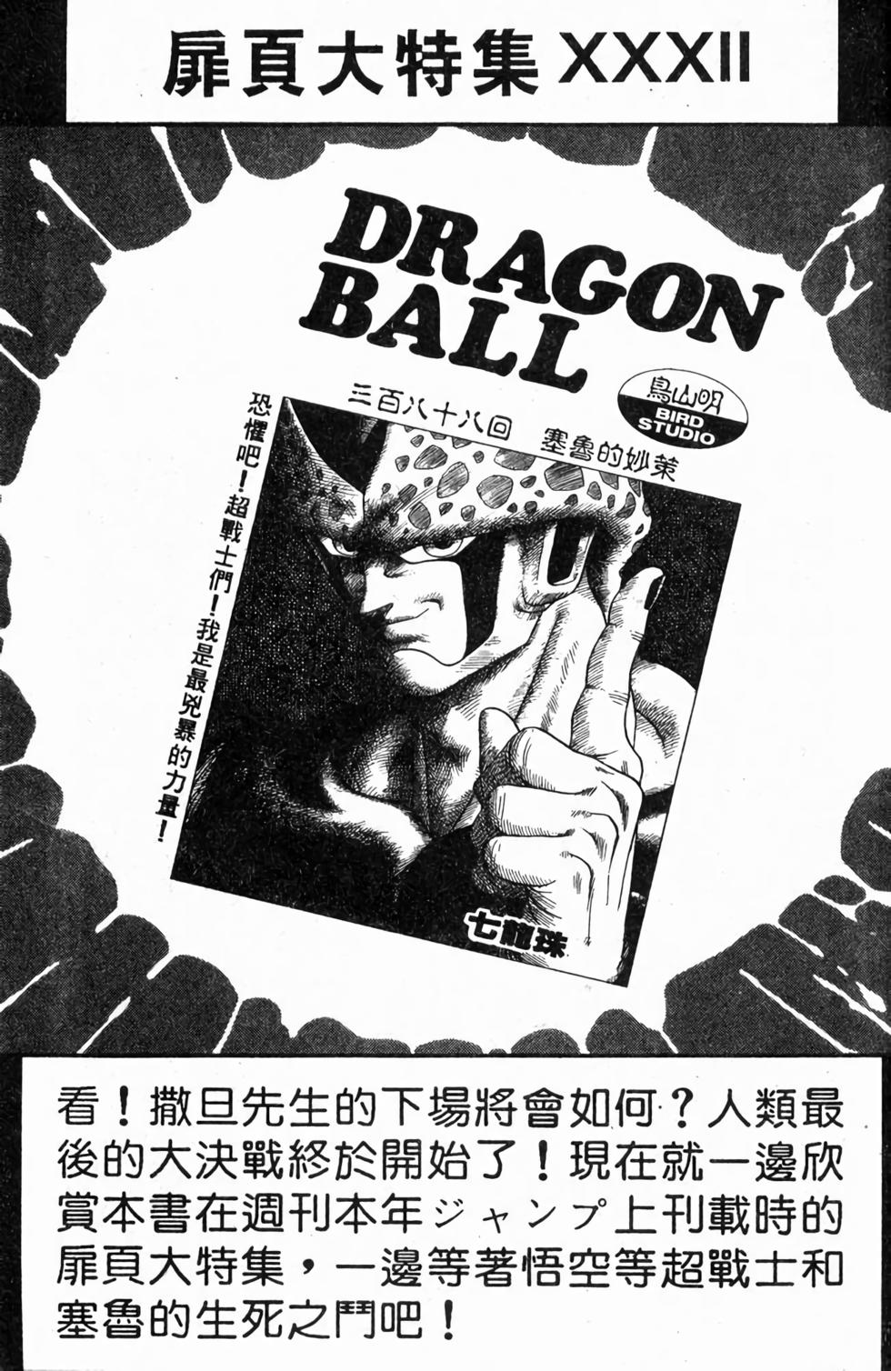 第182页