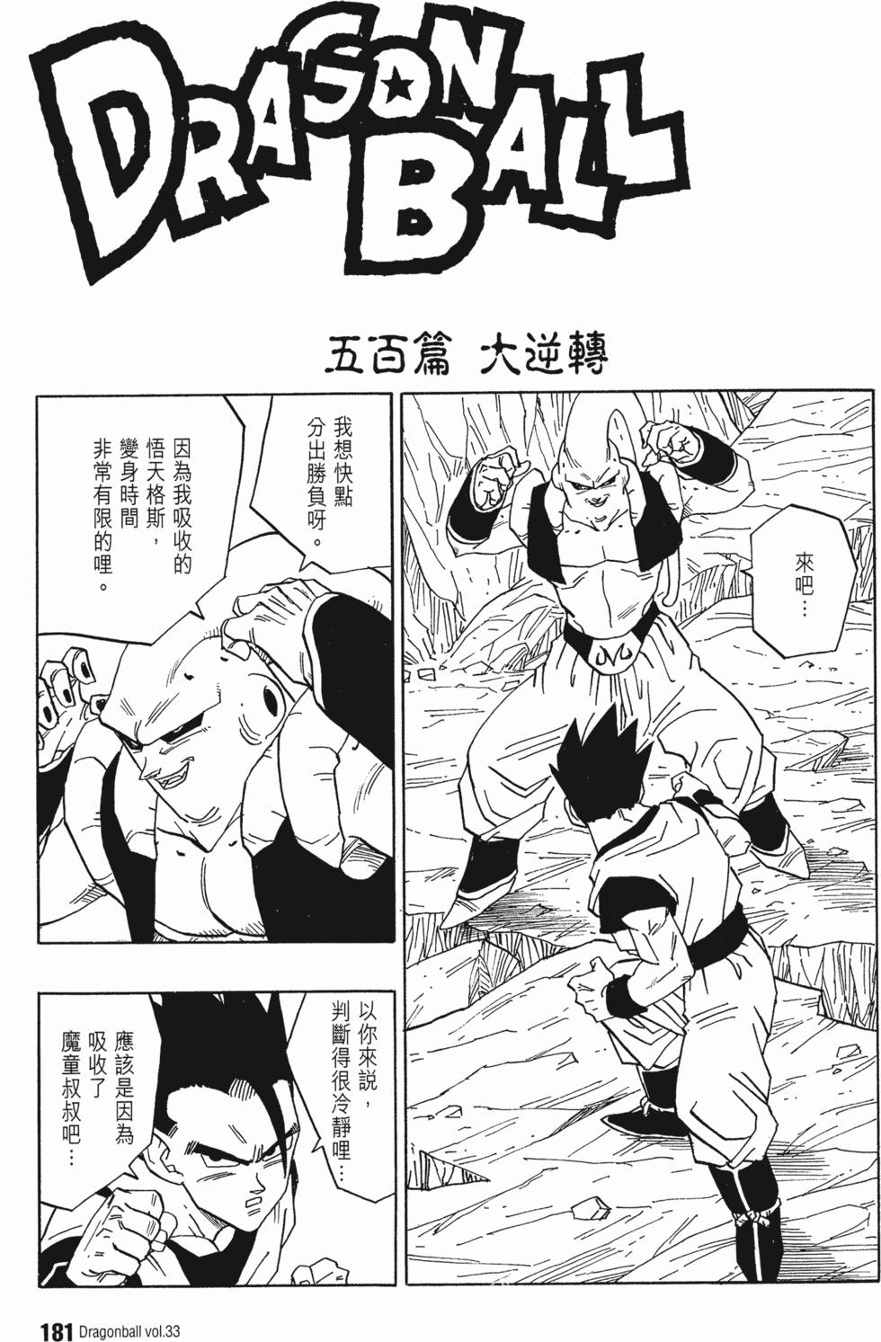 第183页