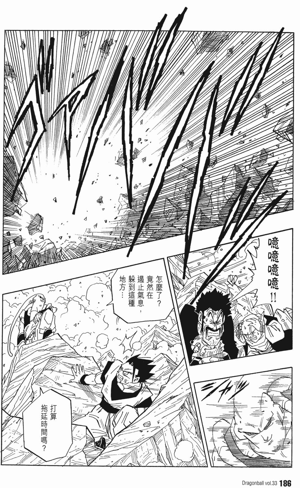 第188页