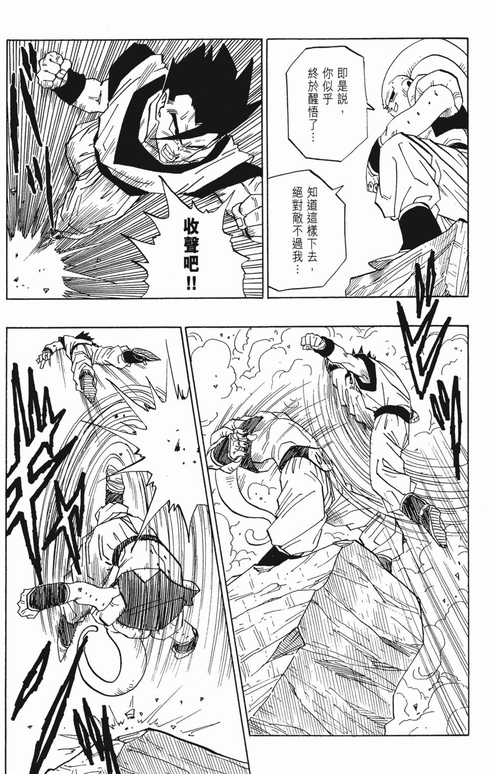 第189页