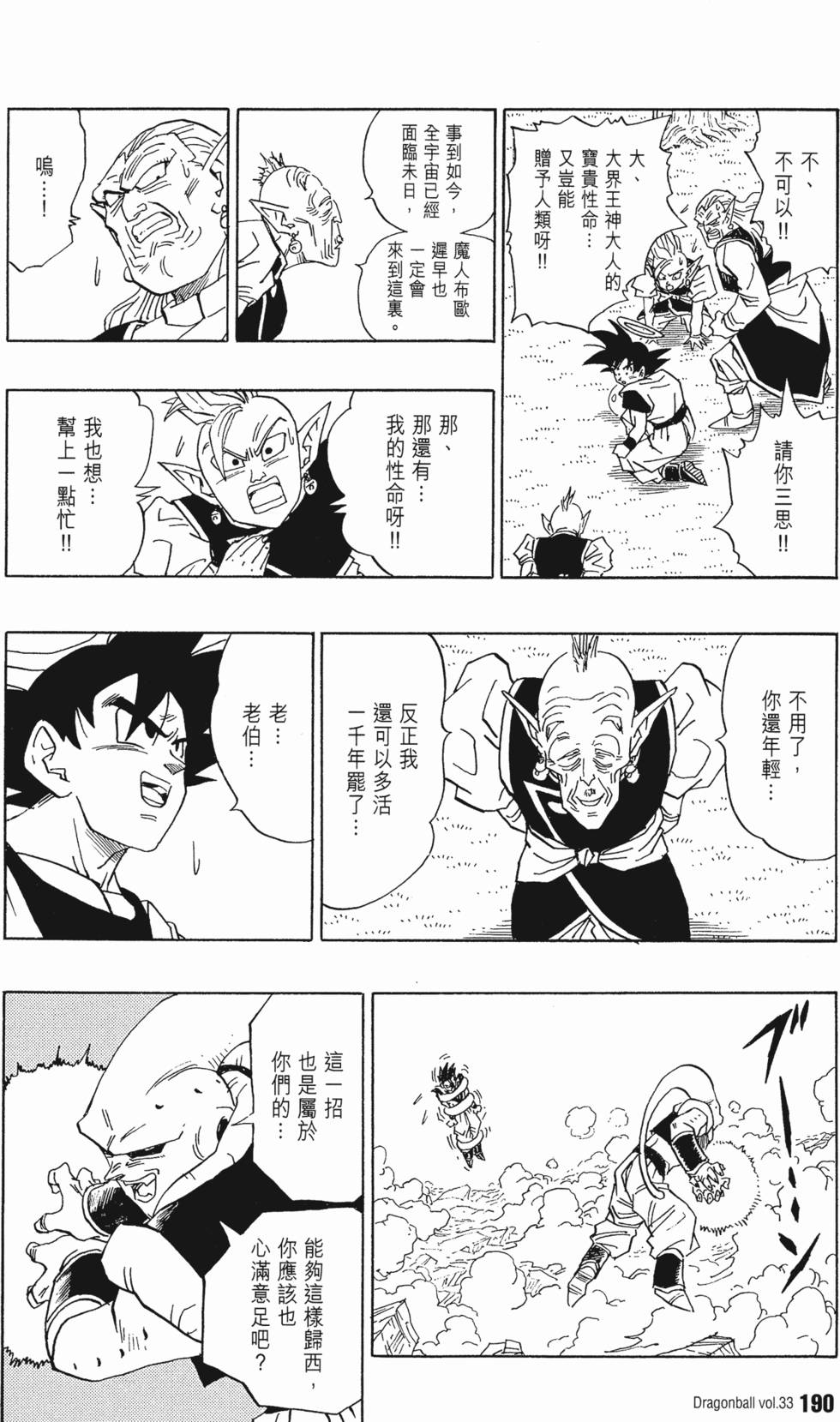 第192页