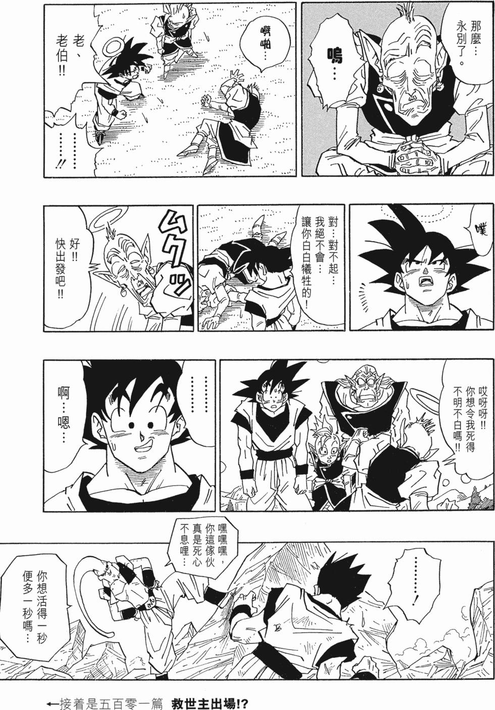 第195页