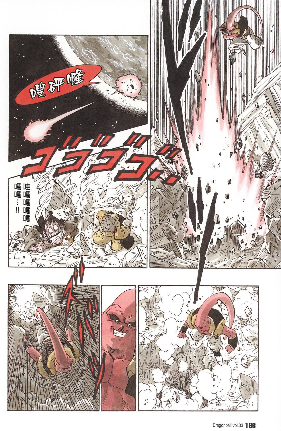 第198页