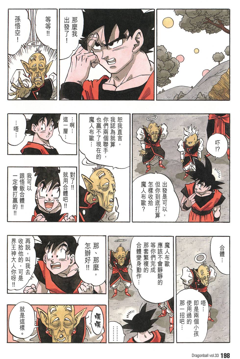 第200页