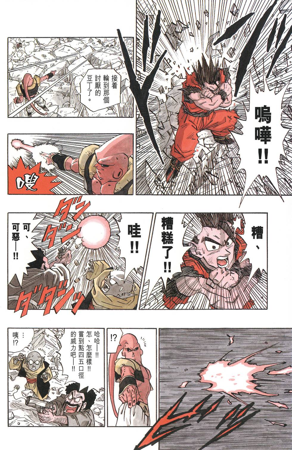 第204页