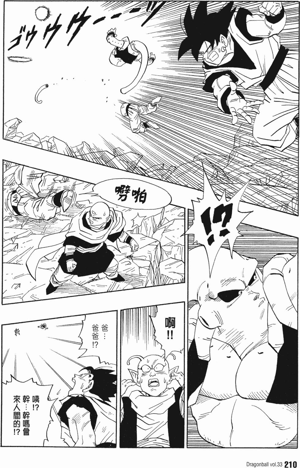 第212页