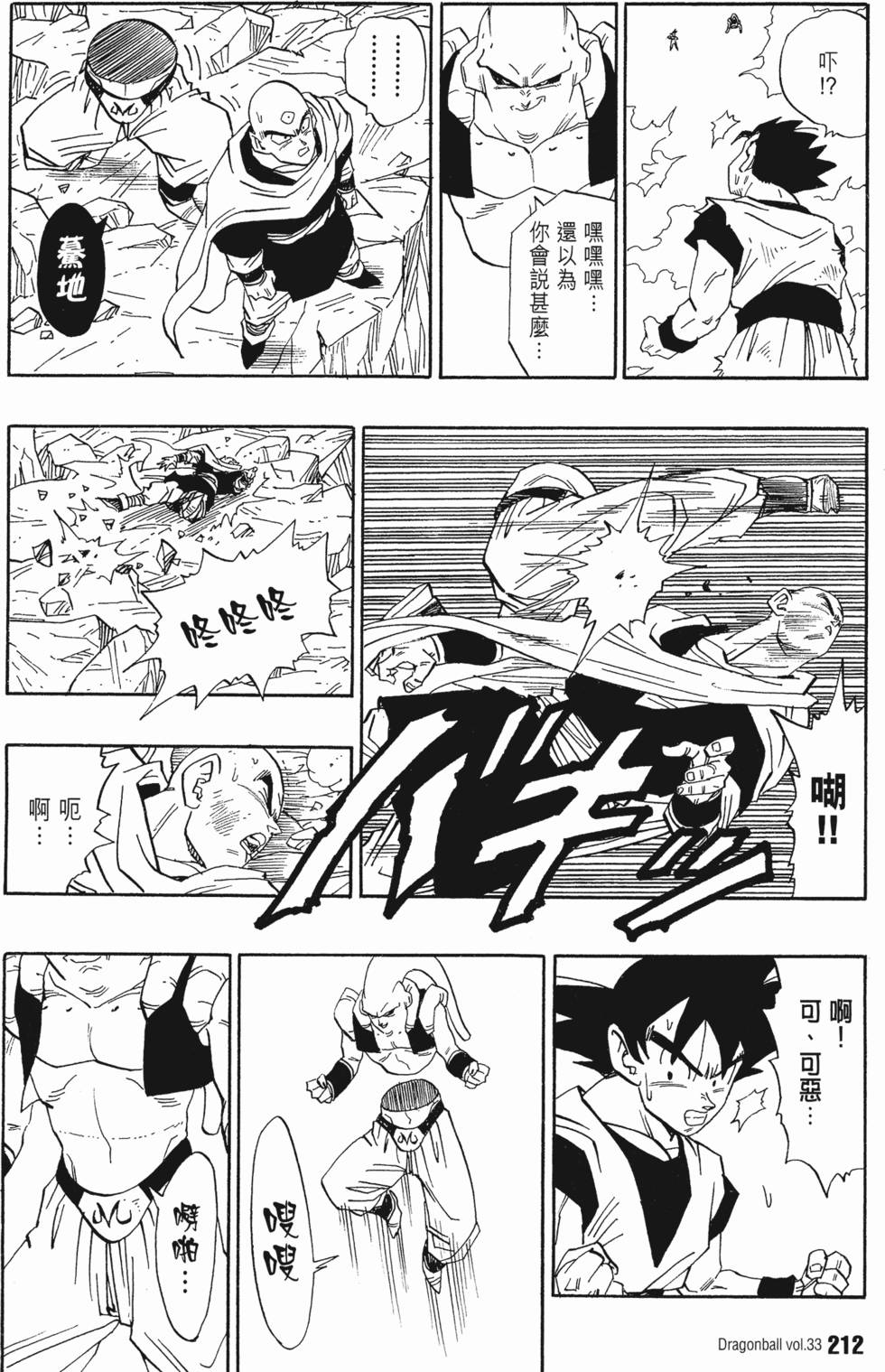 第214页