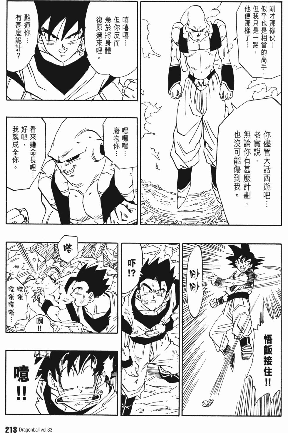 第215页