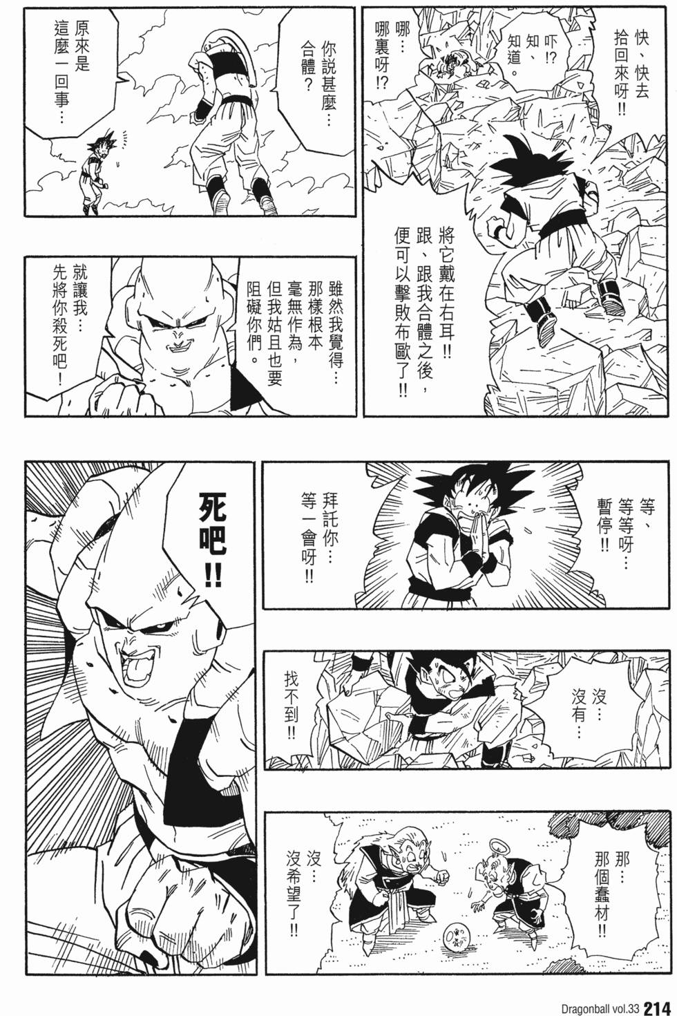 第216页