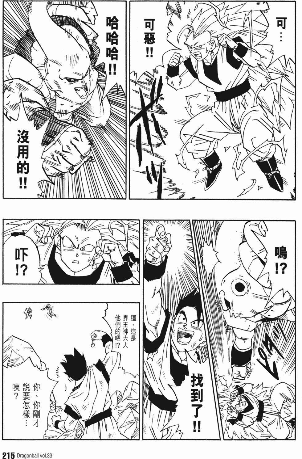 第217页