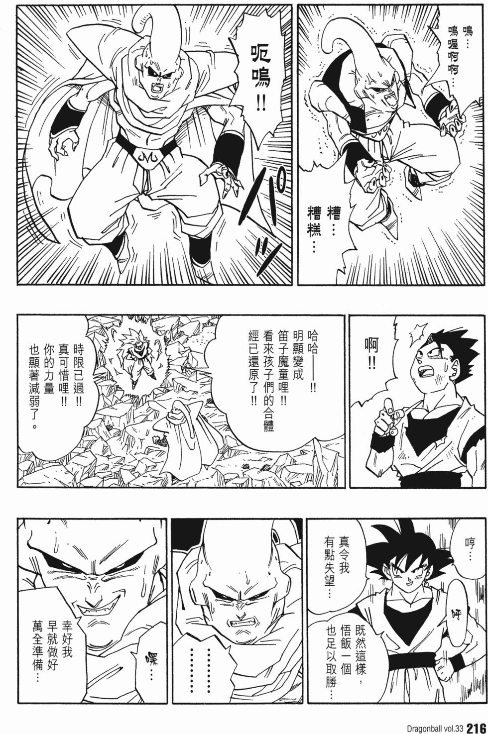 第218页