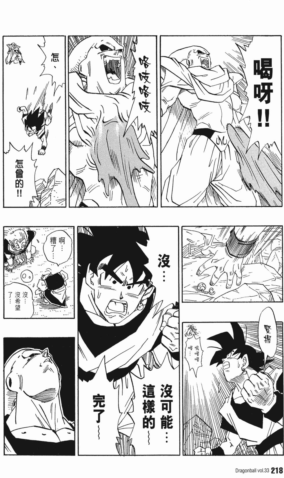 第220页