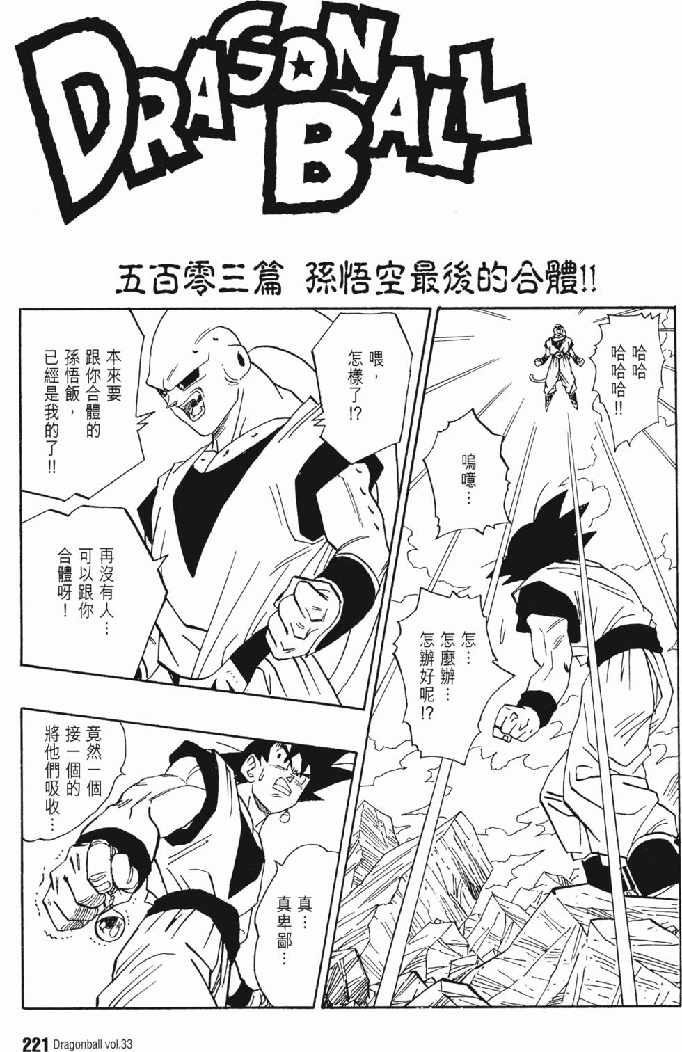第223页