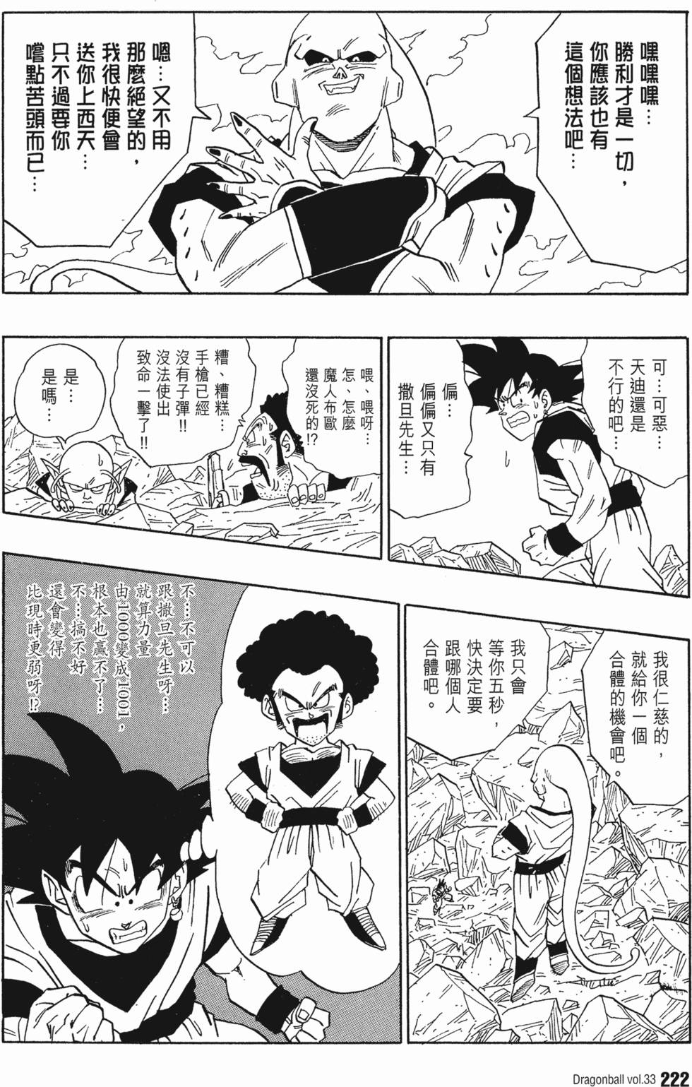 第224页