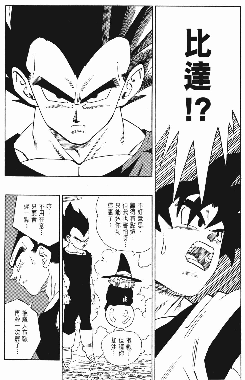 第226页