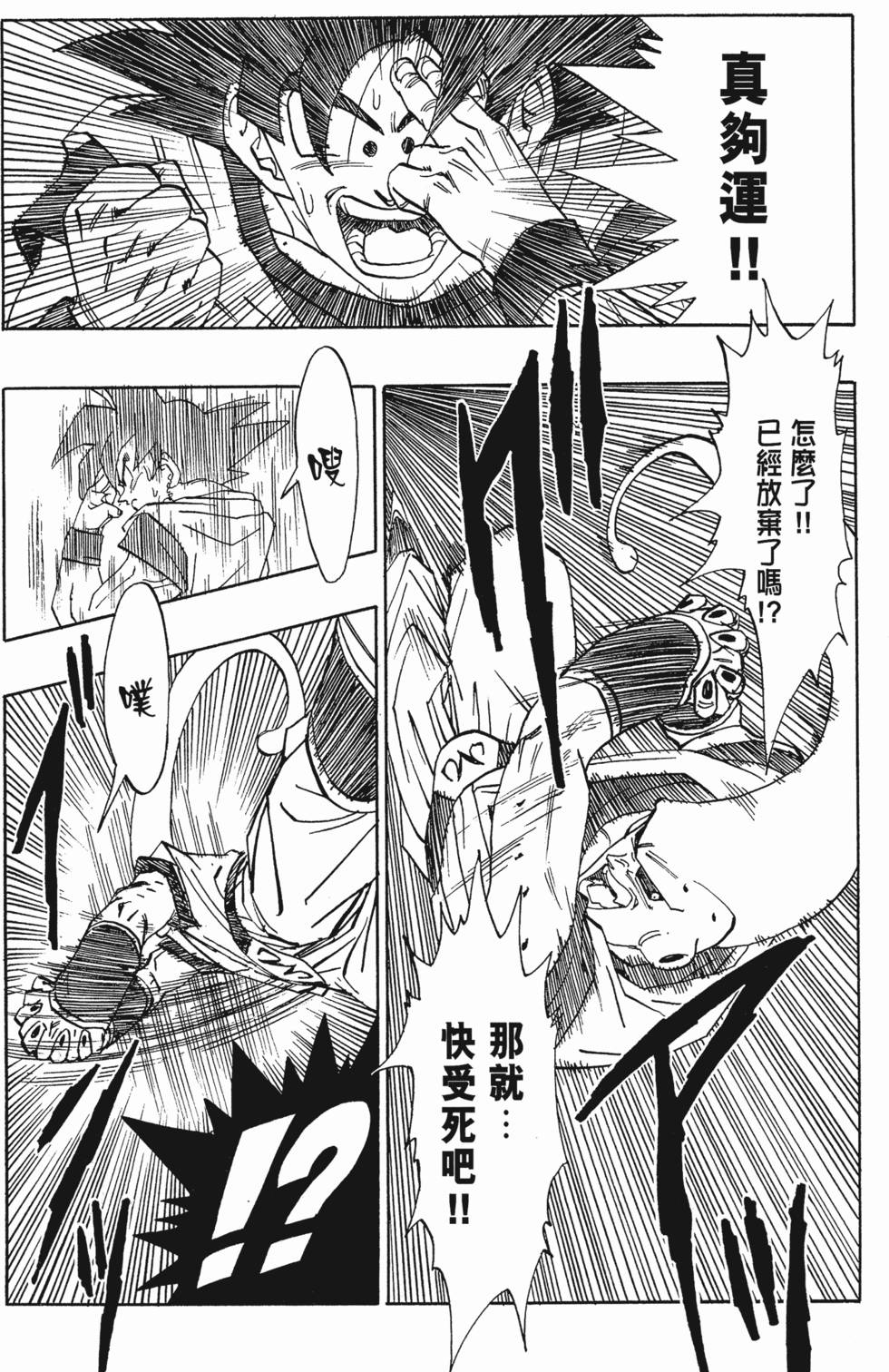 第227页