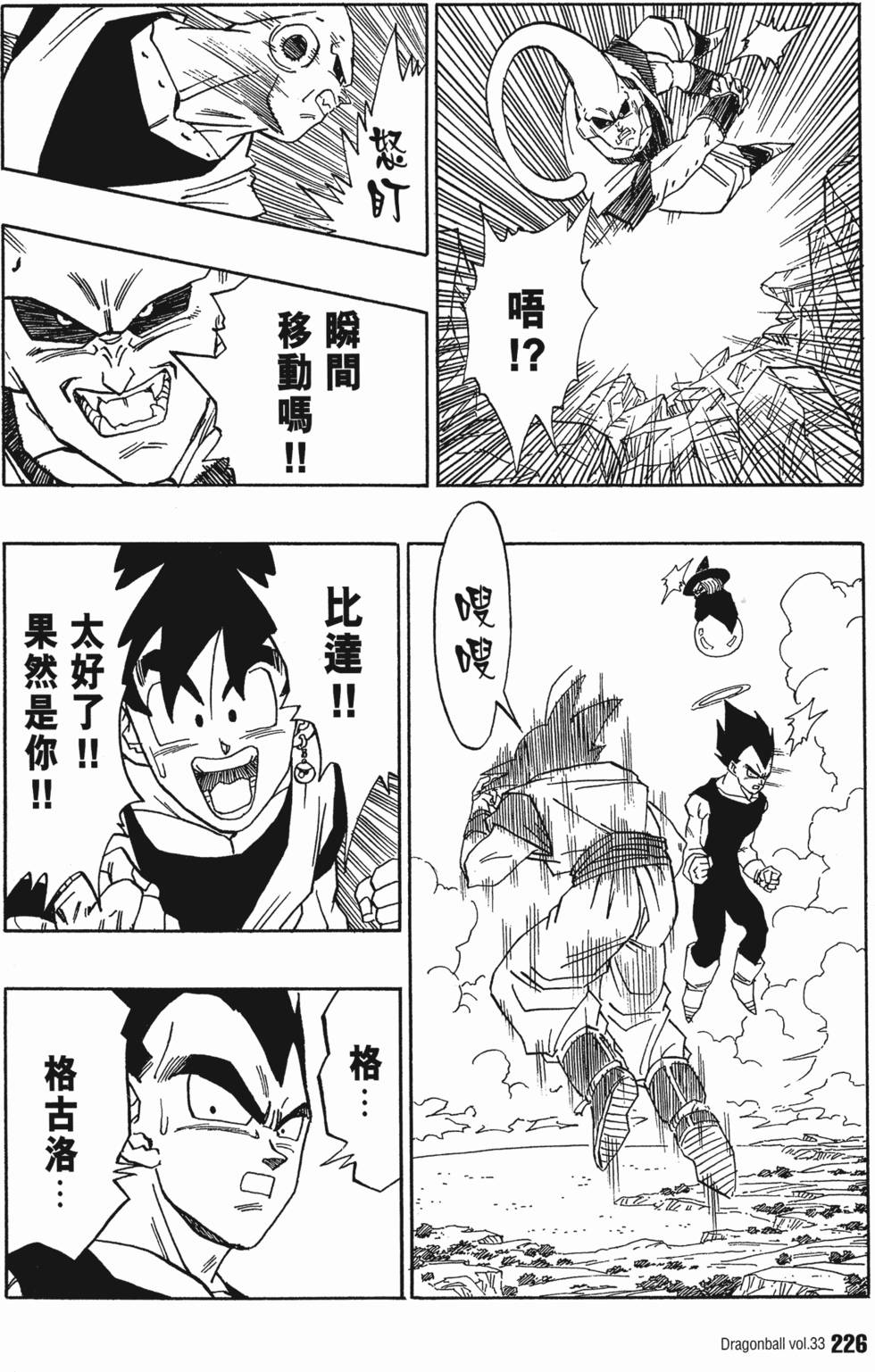 第228页