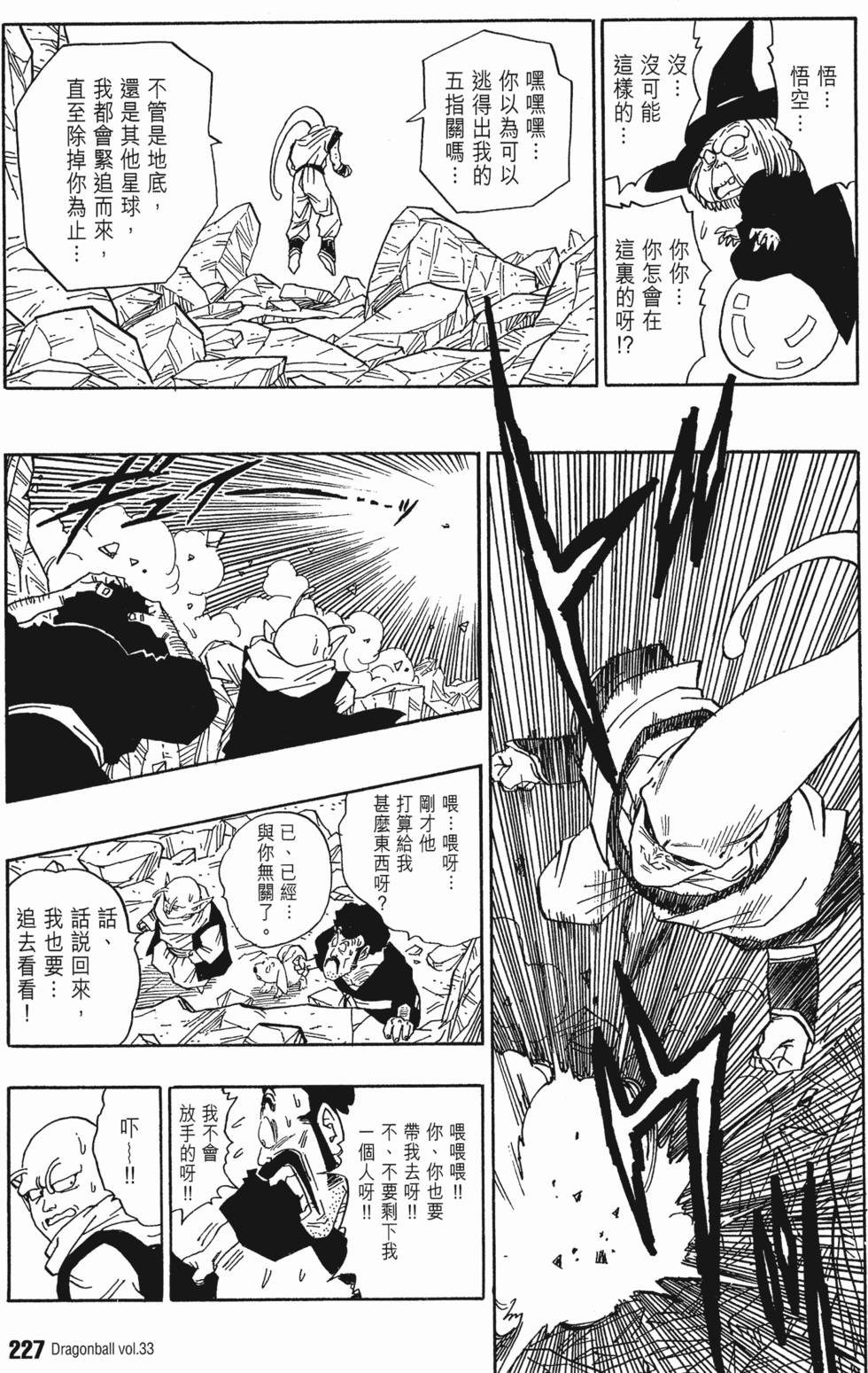 第229页