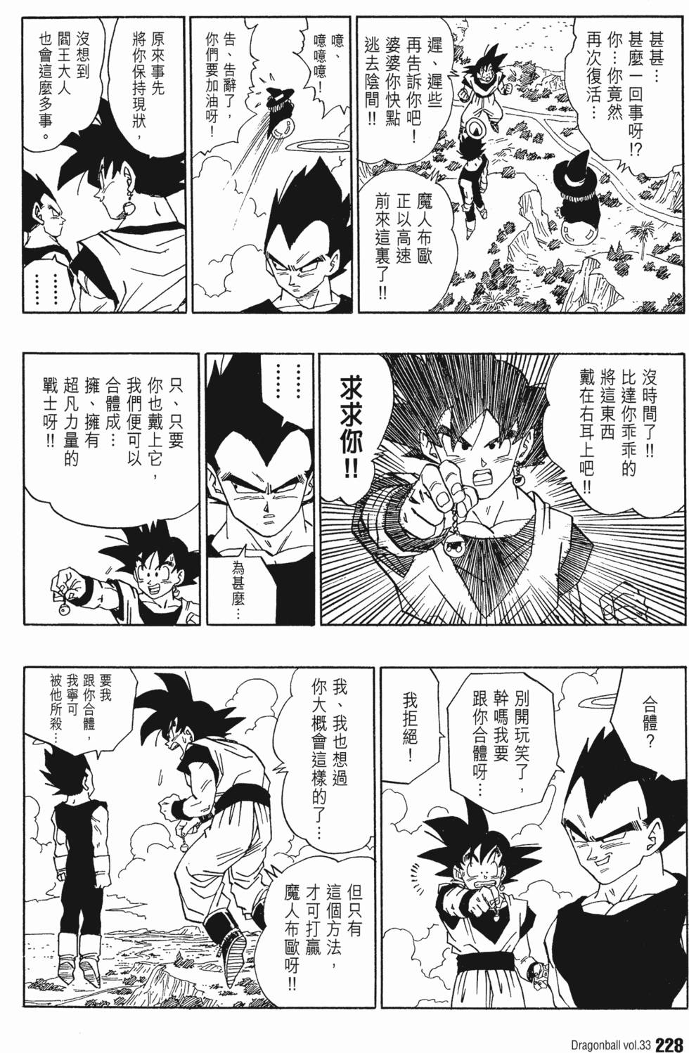 第230页