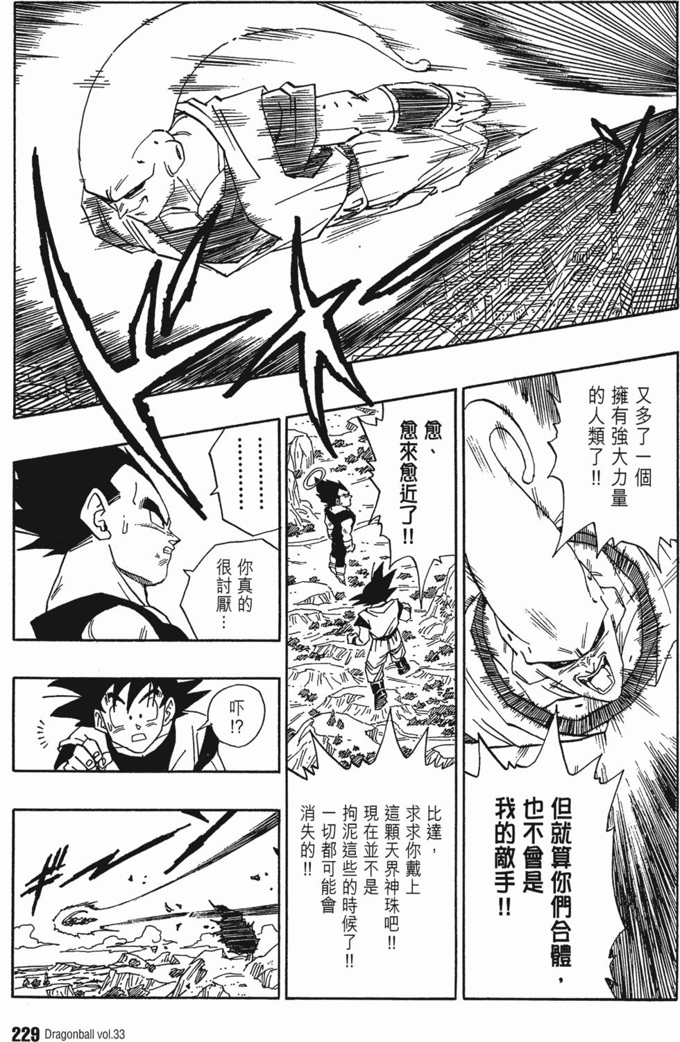 第231页