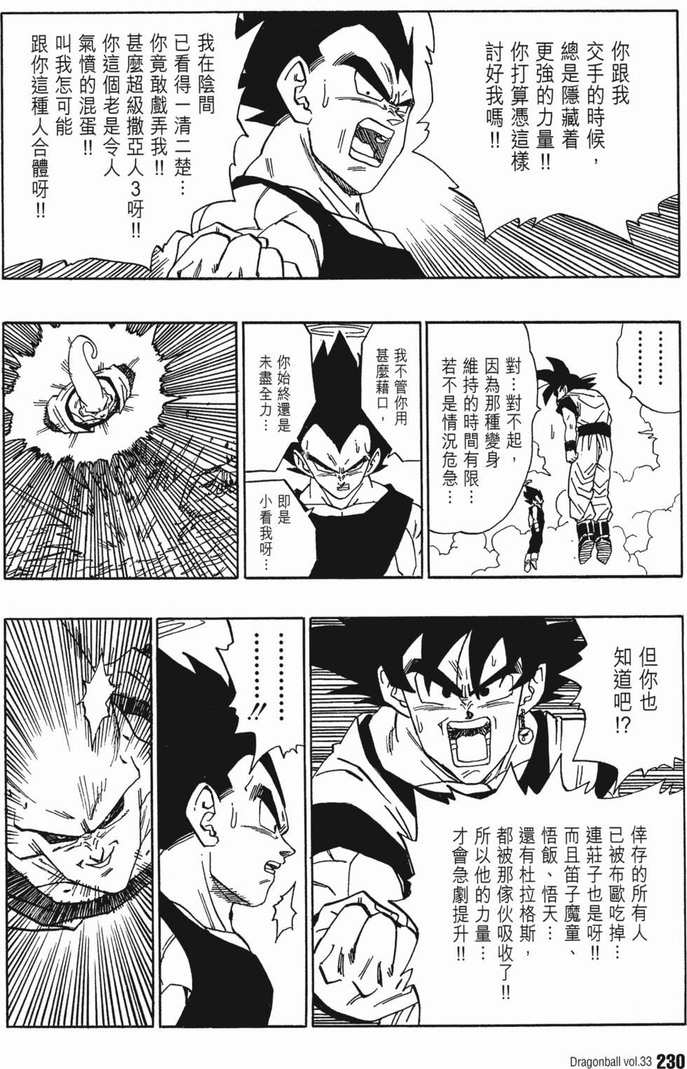 第232页