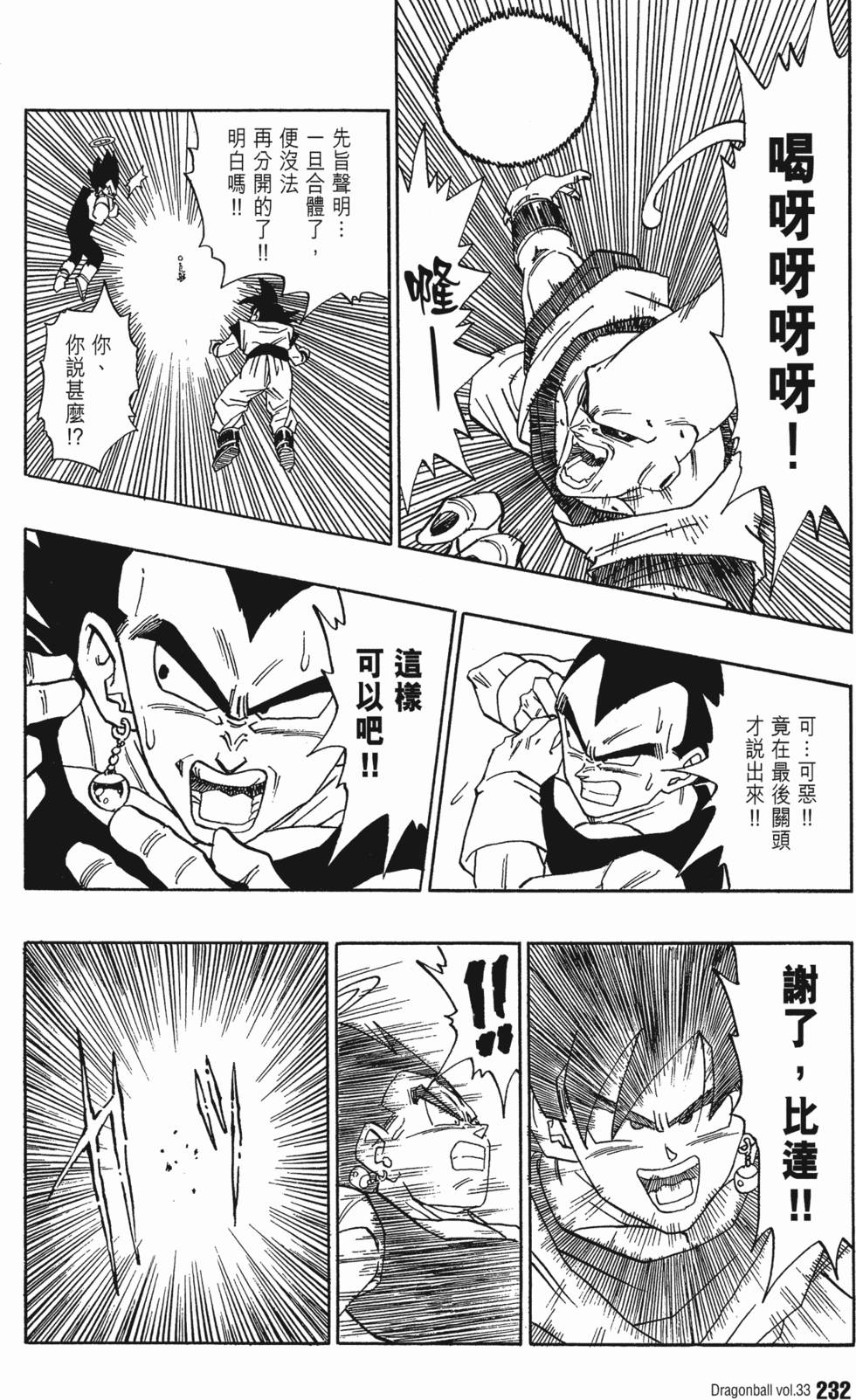 第234页
