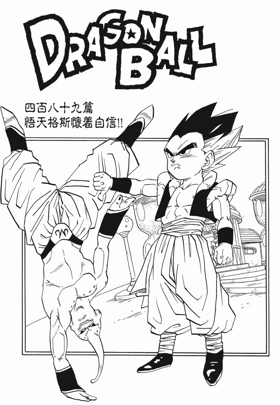第238页