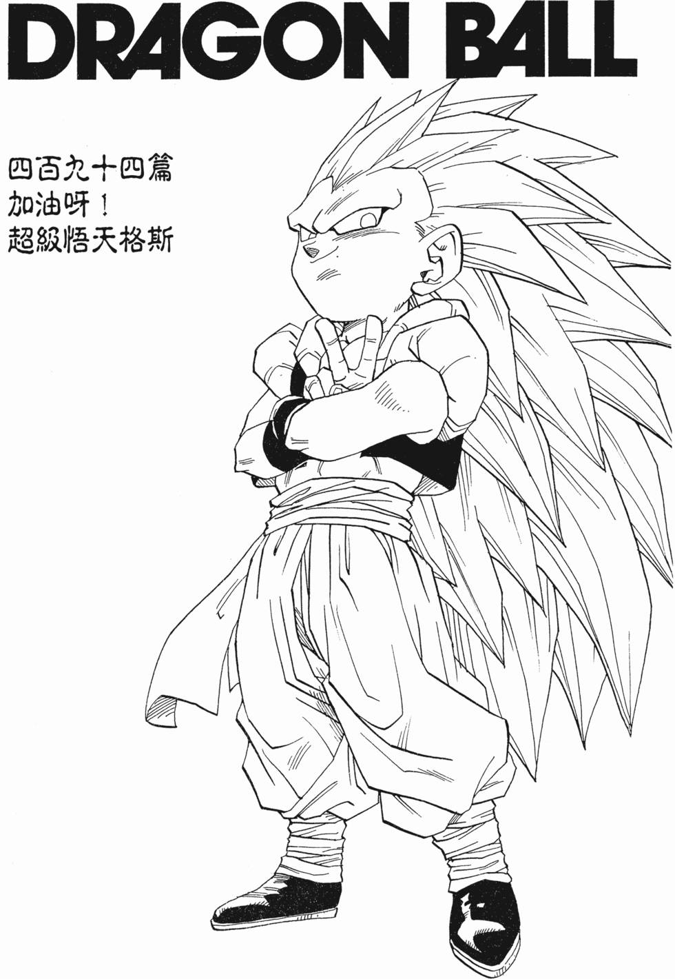 第239页