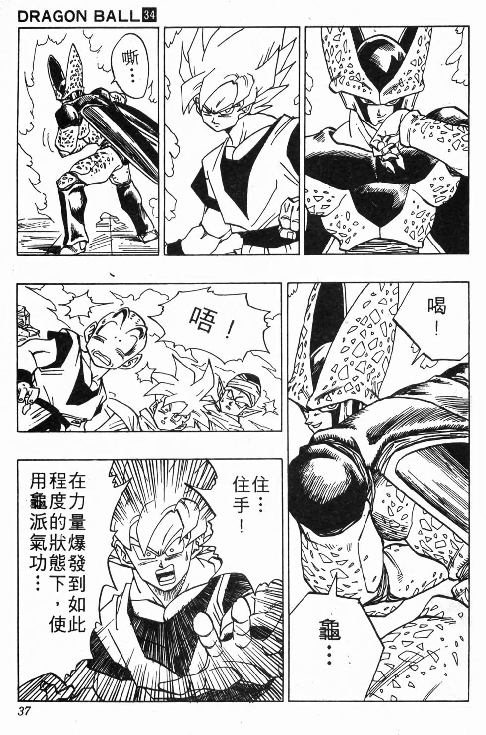 第35页