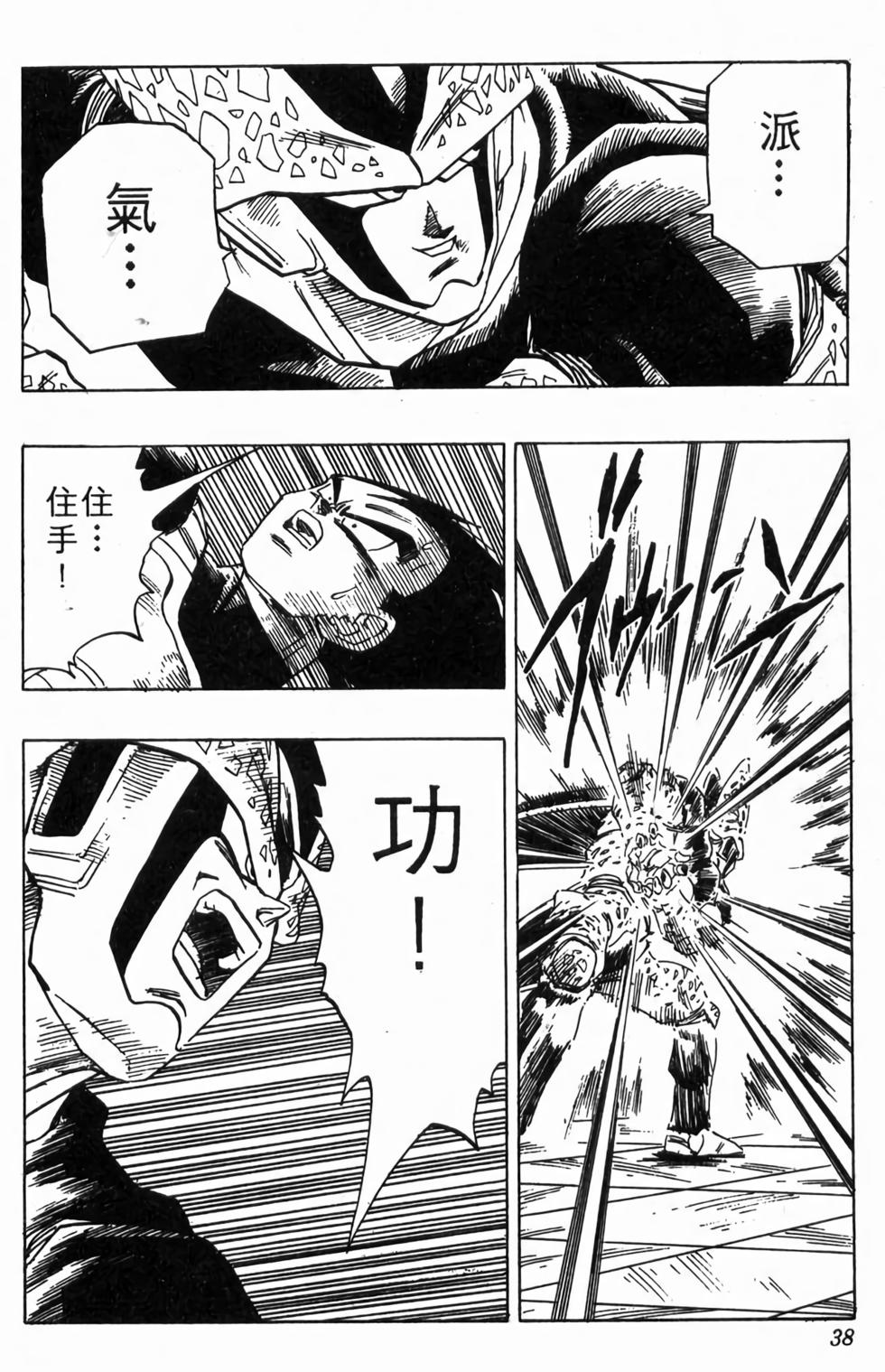 第36页