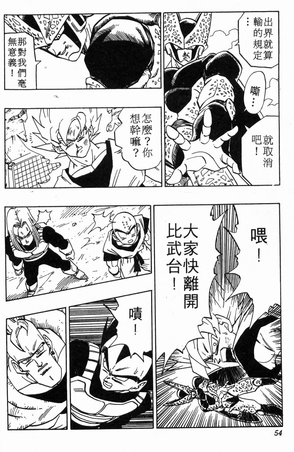 第52页