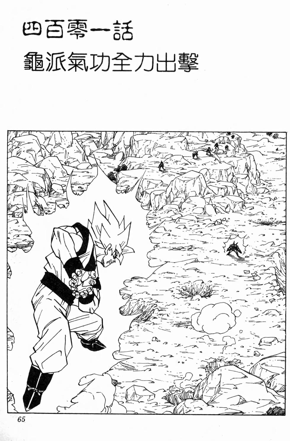 第63页