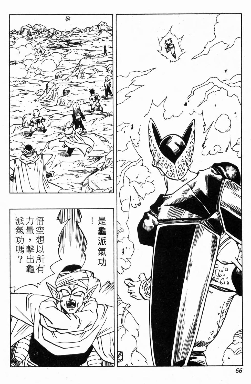 第64页