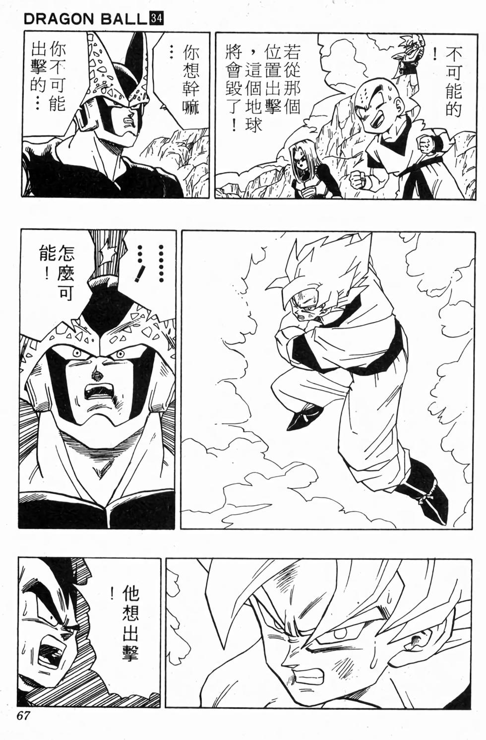 第65页