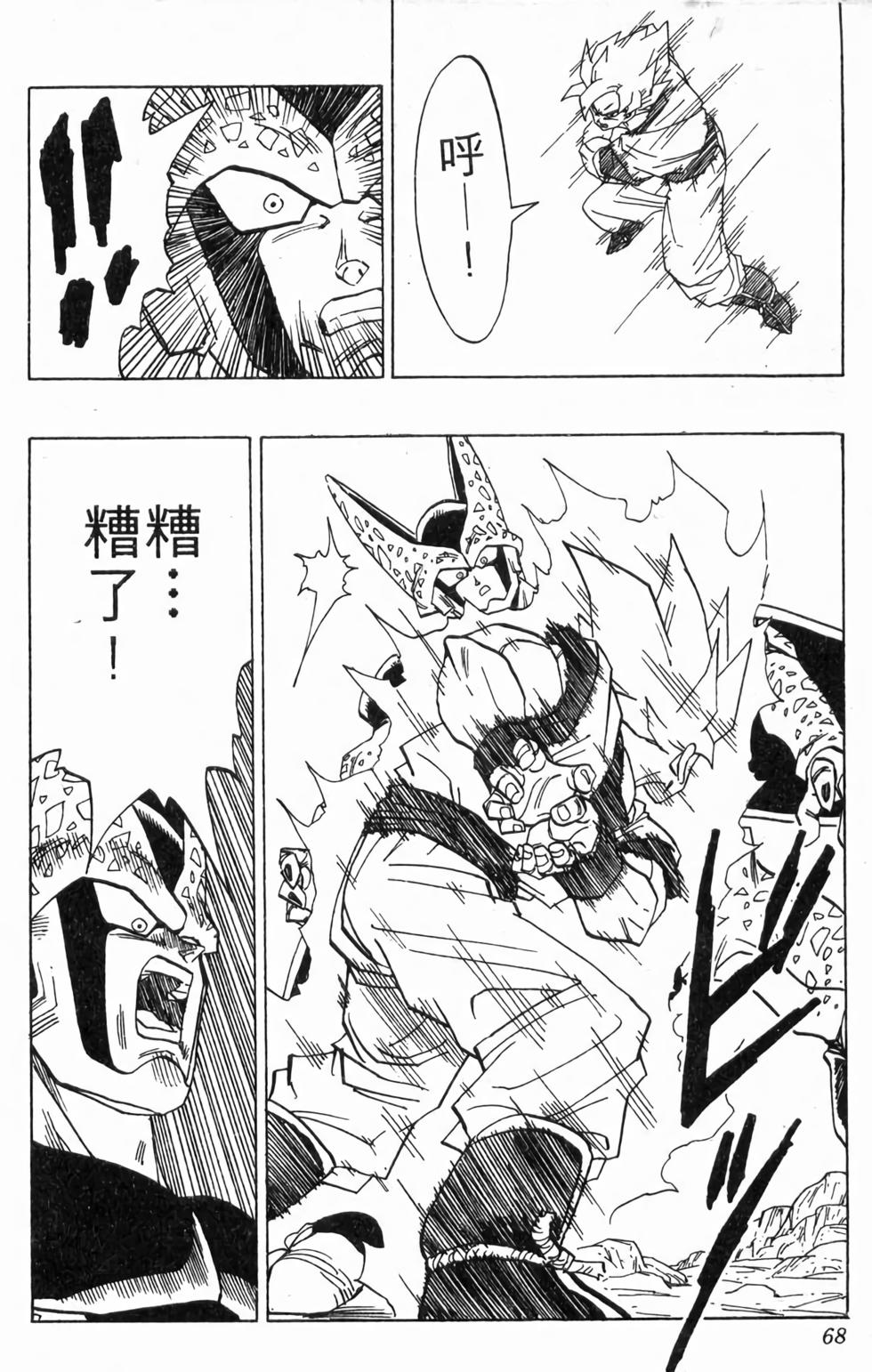 第66页
