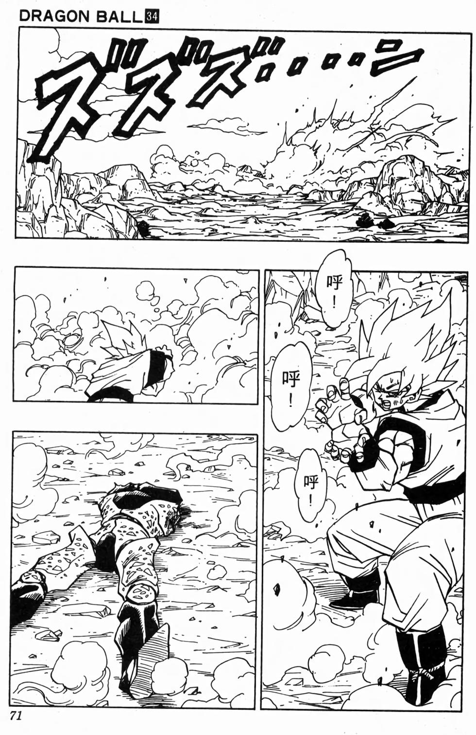 第69页