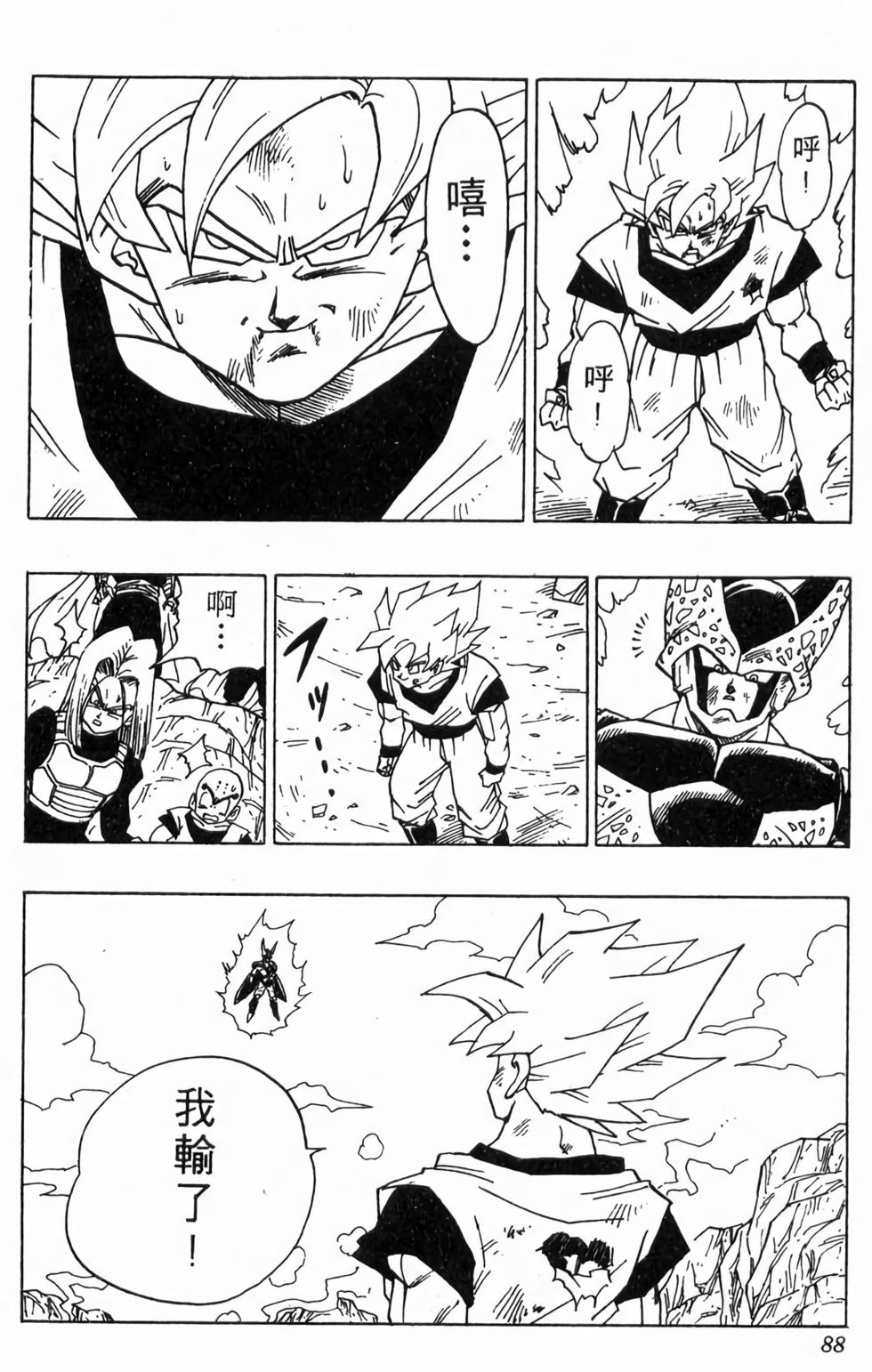 第86页